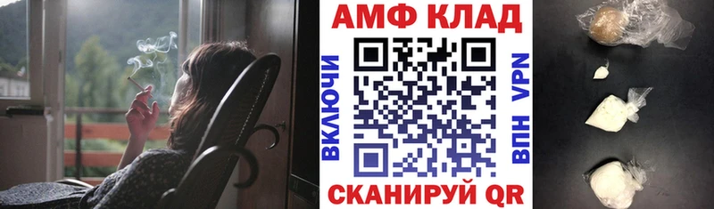 закладки  мориарти Telegram  мега как зайти  АМФ 97%  Белоусово 