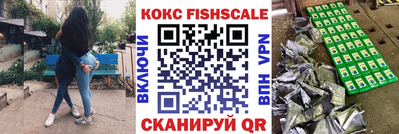 COCAIN Перу  продажа наркотиков  Белоусово 