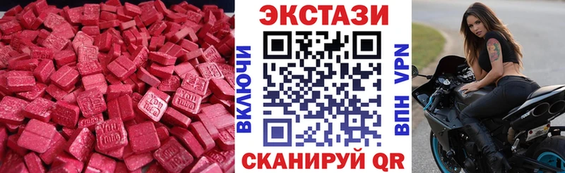 купить наркоту  Белоусово  Экстази XTC 