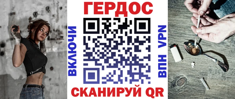 купить наркоту  Белоусово  ГЕРОИН гречка 