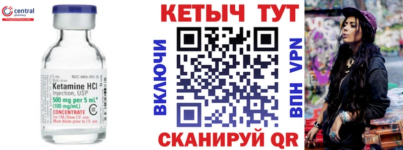 КЕТАМИН ketamine  дарнет шоп  Белоусово 