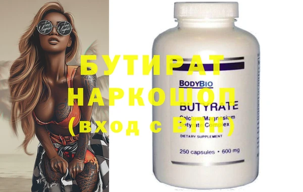крисы Баксан