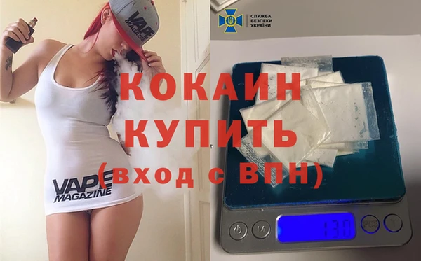 наркотики Балахна