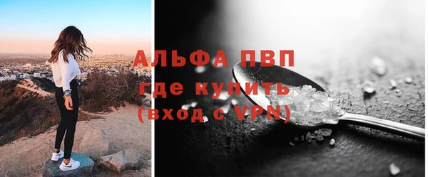 Альфа ПВП Балабаново
