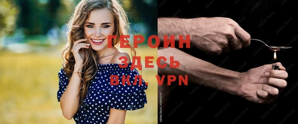 наркотики Балахна