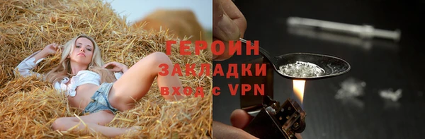 наркотики Балахна