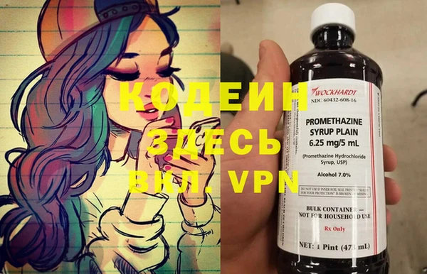 Альфа ПВП Балабаново