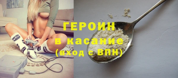 крисы Баксан