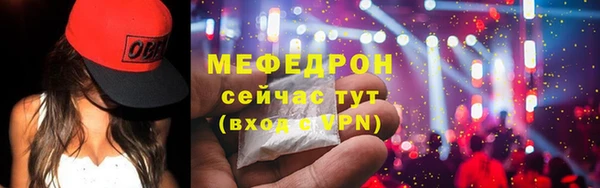 гидра Осинники