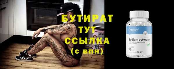 наркотики Балахна