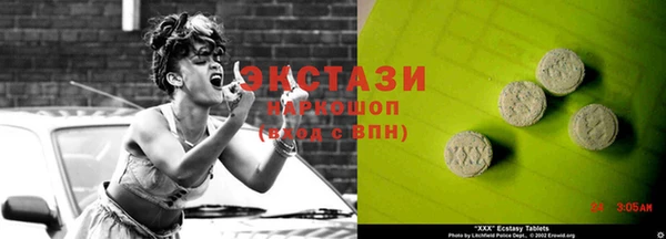 Альфа ПВП Балабаново