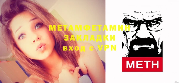 крисы Баксан