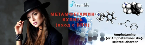 наркотики Балахна