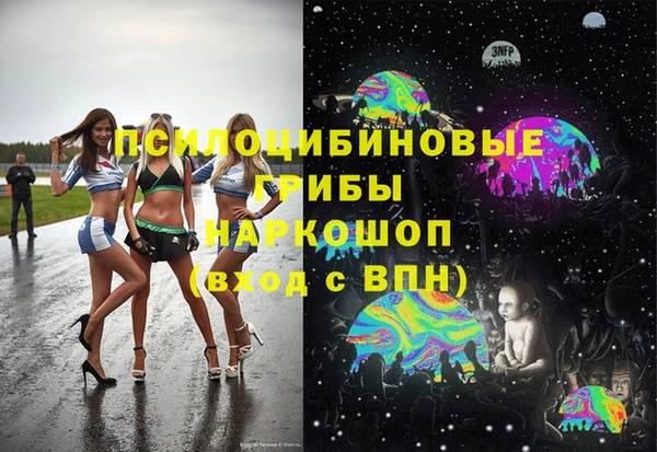 наркотики Балахна