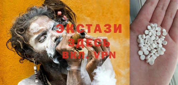 крисы Баксан