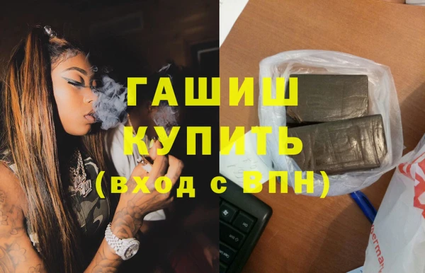 Альфа ПВП Балабаново