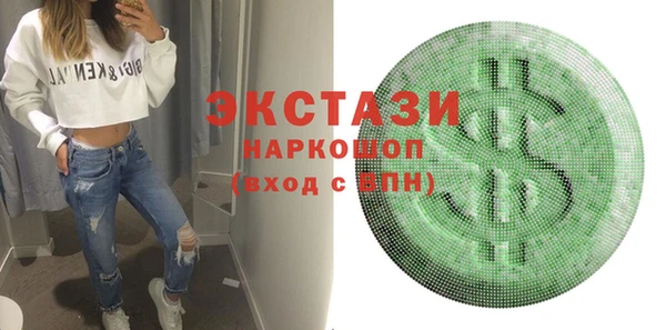 крисы Баксан