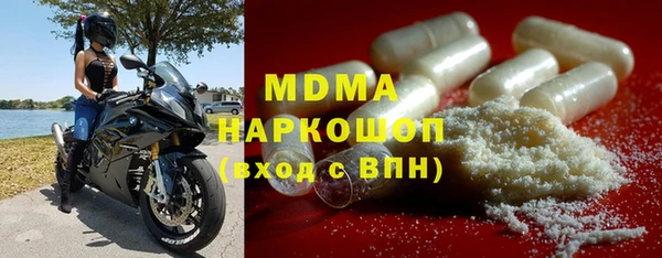 наркотики Балахна
