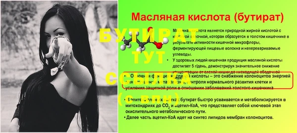 spice Осташков