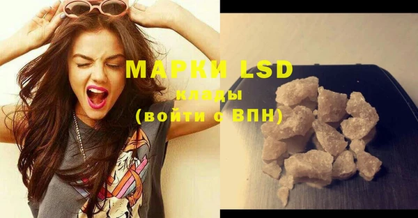 крисы Баксан