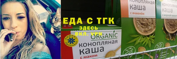 крисы Баксан
