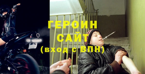 крисы Баксан