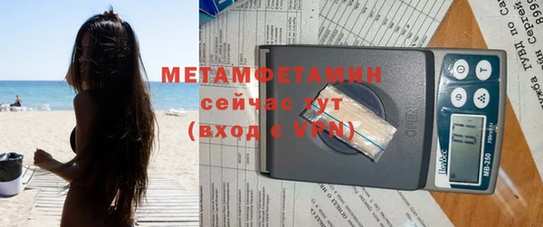 крисы Баксан