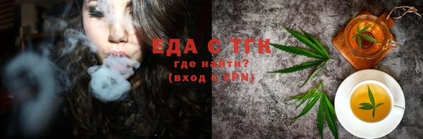 Альфа ПВП Балабаново