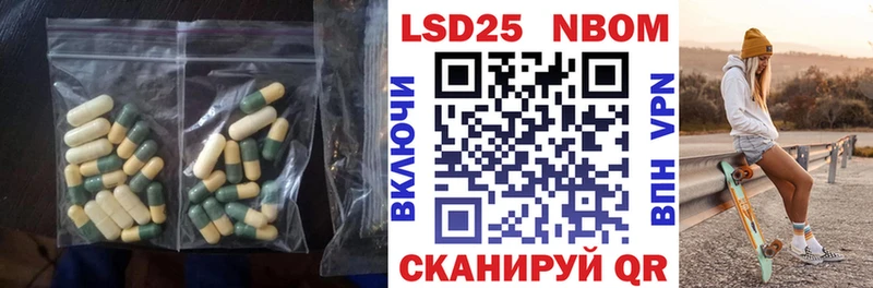 LSD-25 экстази кислота  Белоусово 