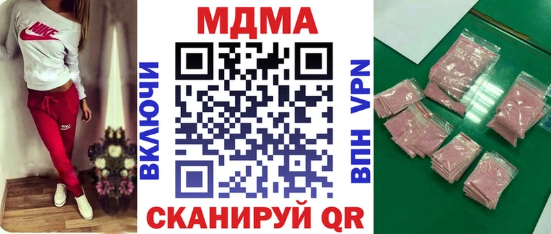 МДМА VHQ  купить наркотики цена  Белоусово 