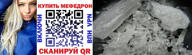 МЯУ-МЯУ 4 MMC  Белоусово 