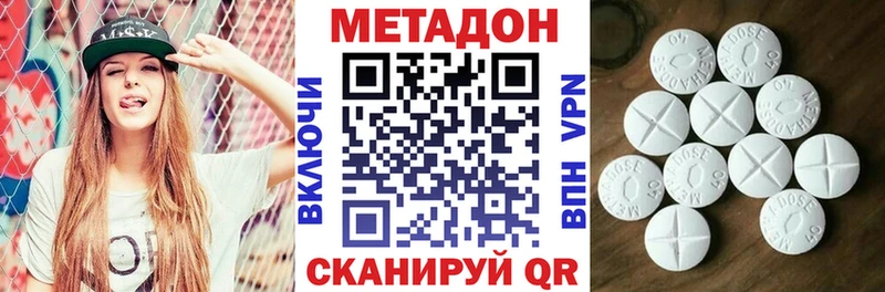 kraken зеркало  Белоусово  МЕТАДОН белоснежный  что такое наркотик 